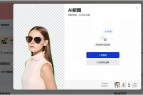 电商做图神器、电商做图神器软件