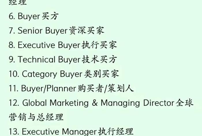 跨境电商外贸有哪些职位,跨境电商外贸有哪些职位可以做 跨境电商外贸有哪些职位,跨境电商外贸有哪些职位可以做
