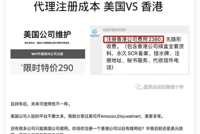 海外收款平台有哪些、海外收款平台有哪些软件