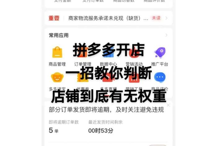 怎么开电商公司;怎么开电商公司赚钱 怎么开电商公司;怎么开电商公司赚钱