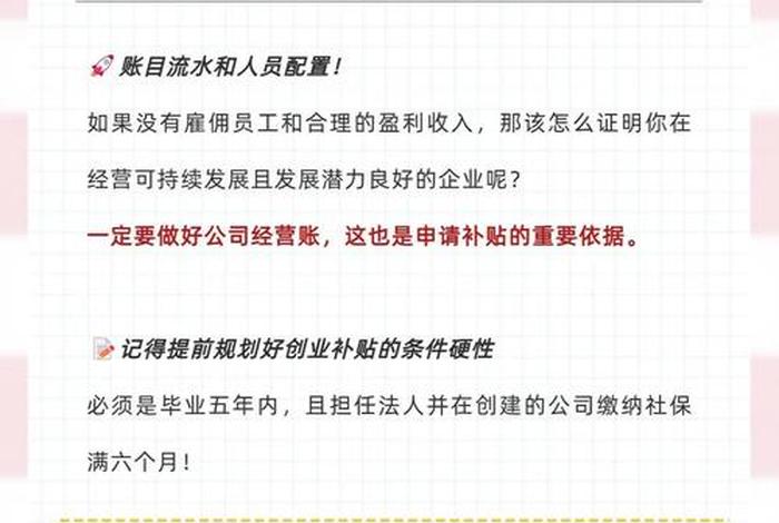 电商创业纳入社保吗,电商创业纳入社保吗知乎 电商创业纳入社保吗,电商创业纳入社保吗知乎