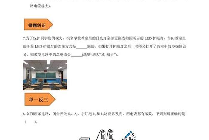 上电脉冲导致晶闸管开通 上电脉冲导致晶闸管开通的原因 上电脉冲导致晶闸管开通 上电脉冲导致晶闸管开通的原因