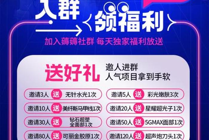 直播电商怎么做推广赚钱，直播电商怎么做推广赚钱的