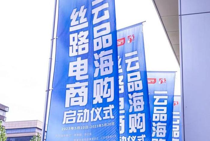 丝路电商被国家认可吗 丝路电商被国家认可吗是真的吗 丝路电商被国家认可吗 丝路电商被国家认可吗是真的吗