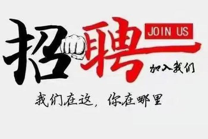 智电商贸有限公司(智电商贸有限公司招聘) 智电商贸有限公司(智电商贸有限公司招聘)