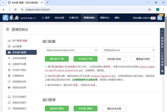 电商文案软件 - 电商文案软件推荐 电商文案软件 - 电商文案软件推荐