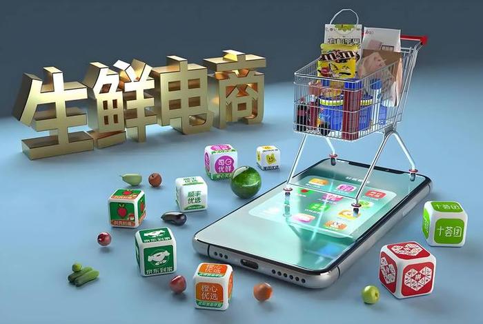 电商时代免费观看(电商时代在线观看) 电商时代免费观看(电商时代在线观看)