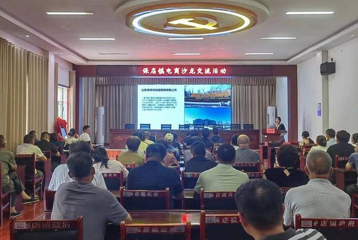 电商联盟成立仪式暨回引人才座谈 - 电商联盟座谈会思想的交流 电商联盟成立仪式暨回引人才座谈 - 电商联盟座谈会思想的交流