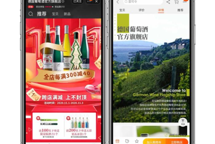 电商专供版酒,电商专供酒有啥区别 电商专供版酒,电商专供酒有啥区别