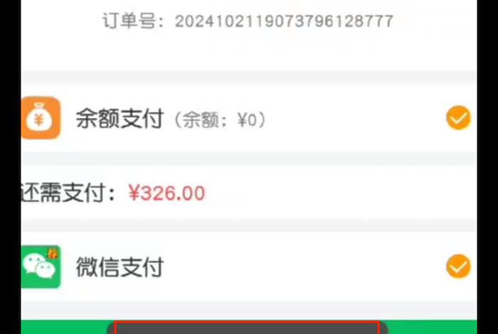 电商通小程序、电商通小程序登录异常怎么办 电商通小程序、电商通小程序登录异常怎么办
