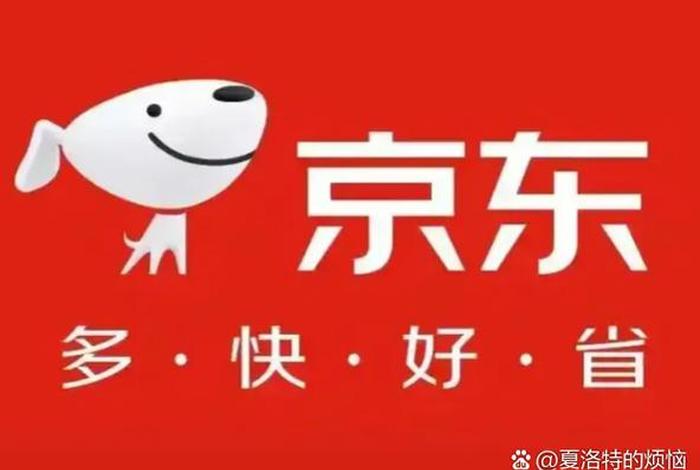 京东电商平台隐私号码后四位,京东电商平台隐私号码后四位是多少 京东电商平台隐私号码后四位,京东电商平台隐私号码后四位是多少