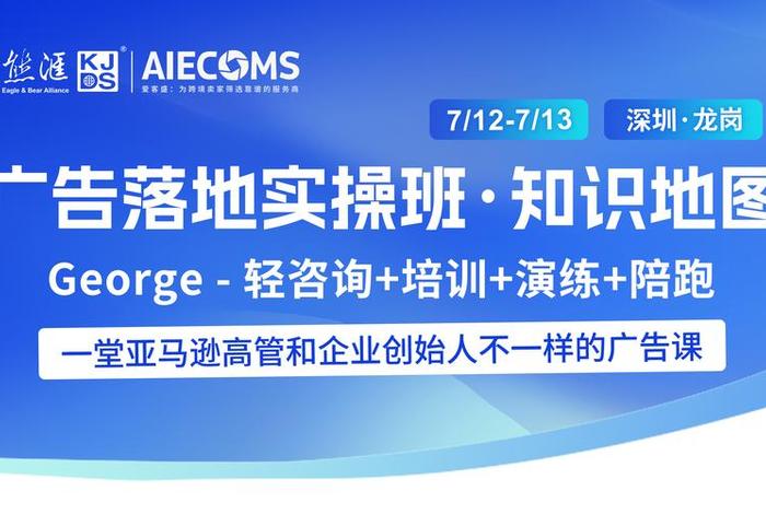 跨境电商培训速卖通(速卖通跨境电商培训机构) 跨境电商培训速卖通(速卖通跨境电商培训机构)