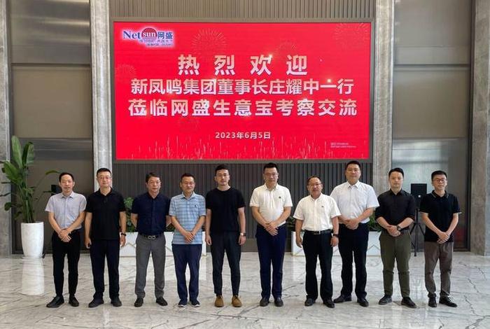 网盛电商是什么 - 网盛网络技术有限公司电话号码 网盛电商是什么 - 网盛网络技术有限公司电话号码