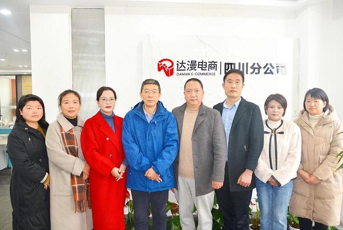 达漫电商平台官网入口;达漫电商平台官网入口网址 达漫电商平台官网入口;达漫电商平台官网入口网址