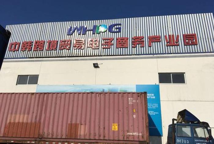 深圳跨境电商物流有限公司;深圳跨境电商物流有限公司怎么样 深圳跨境电商物流有限公司;深圳跨境电商物流有限公司怎么样