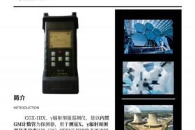 核辐射检测仪销量猛增、核辐射检测仪销量猛增怎么办