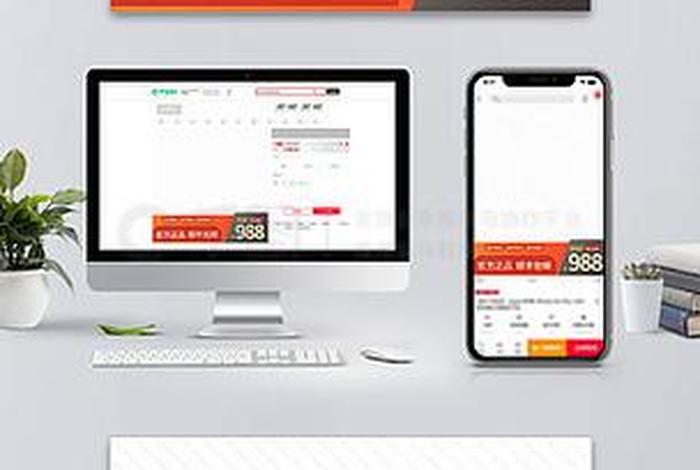 电商主图模板素材软件 电商主图模板素材软件下载