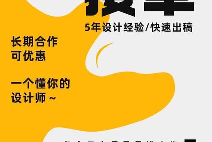 二类电商广告接单,二类电商广告接单软件 二类电商广告接单,二类电商广告接单软件
