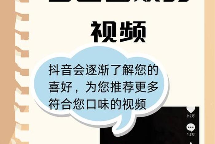 兴趣电商短视频 兴趣电商短视频怎么做 兴趣电商短视频 兴趣电商短视频怎么做