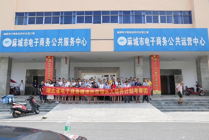 麻城电商创业园,麻城电商创业园地址 麻城电商创业园,麻城电商创业园地址