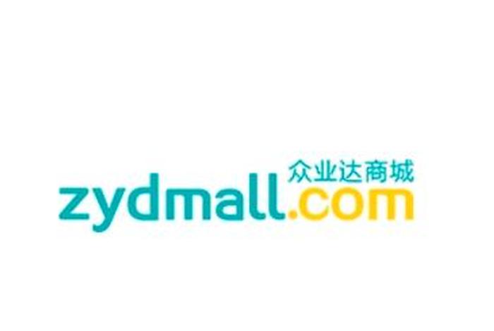 工业品电商平台有限公司(工业品电商平台有限公司是国企吗) 工业品电商平台有限公司(工业品电商平台有限公司是国企吗)