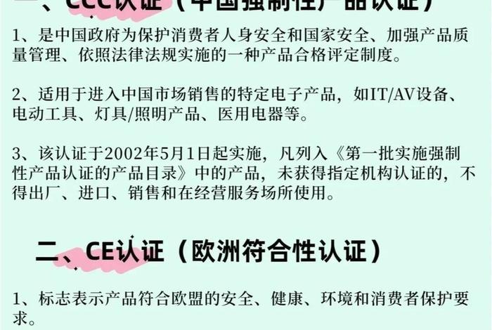 电商检测 电商检测员证书国家认可嘛