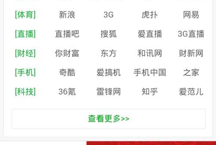 查电商查黑号网址,查电商查黑号网址是什么 查电商查黑号网址,查电商查黑号网址是什么