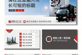 电商微小件顺丰；电商微小件顺丰一般几天能到