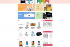 电商 工具网站；电商 工具网站有哪些