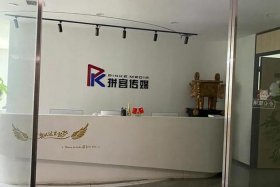 电商系统制作公司，电商平台制作公司