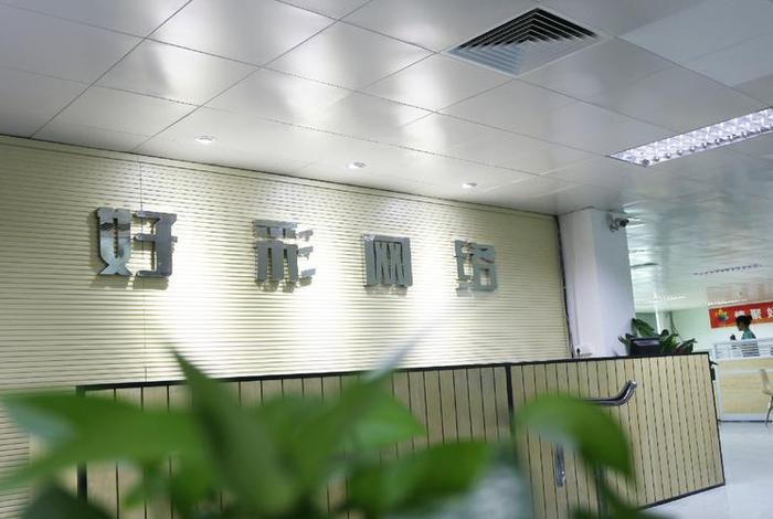 珠海电商加运营公司有哪些;珠海电商加运营公司有哪些公司 珠海电商加运营公司有哪些;珠海电商加运营公司有哪些公司