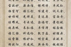 电商公司名称取名三个字；电商公司名称取名三个字怎么取