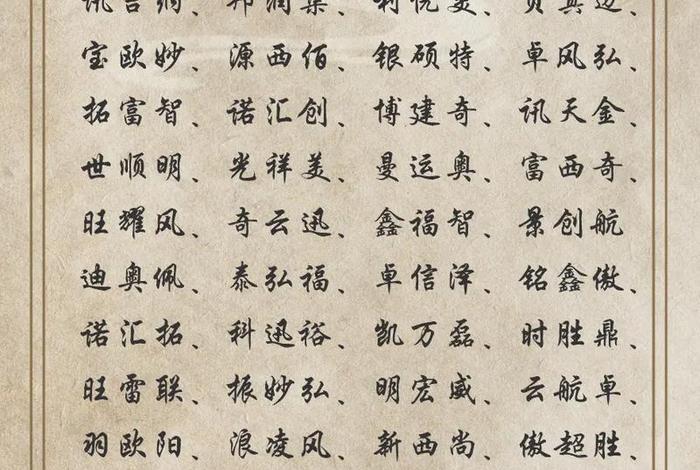 电商公司名称取名三个字；电商公司名称取名三个字怎么取