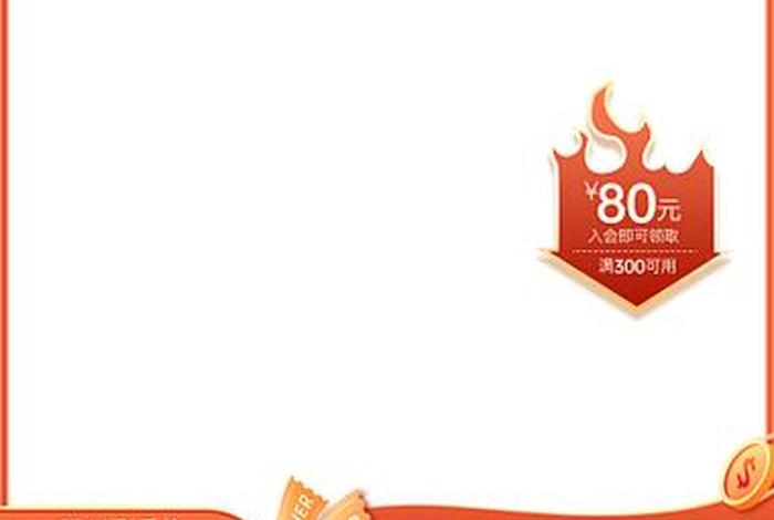 电商主图边框怎么导入产品 - 电商主图边框怎么导入产品图片