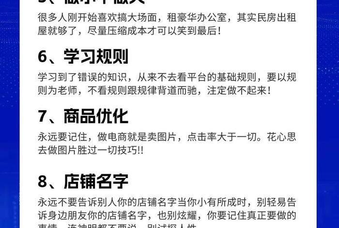 农村电商网店怎么开 - 农村电商网店怎么开店 农村电商网店怎么开 - 农村电商网店怎么开店