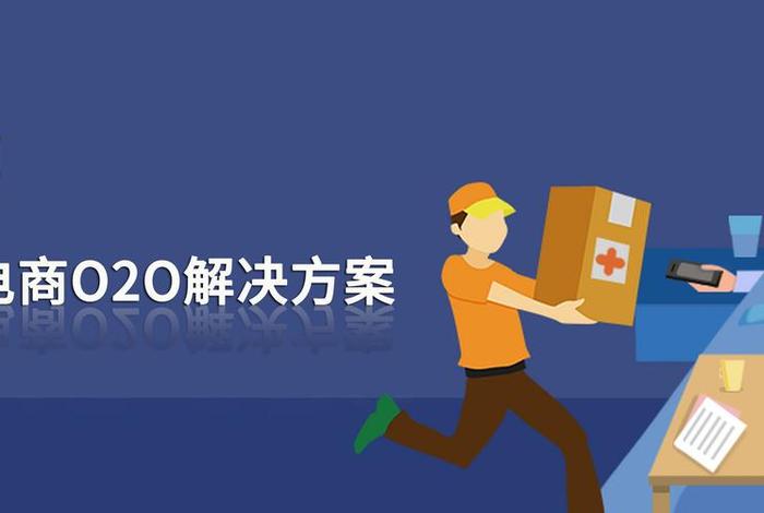 医药电商服务平台,医药电商服务平台有哪些 医药电商服务平台,医药电商服务平台有哪些