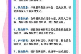 旅游电商平台主要功能，旅游电商平台主要功能是什么