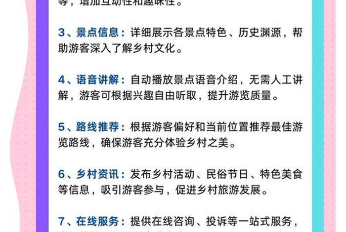 旅游电商平台主要功能,旅游电商平台主要功能是什么 旅游电商平台主要功能,旅游电商平台主要功能是什么