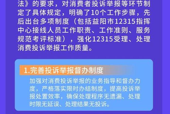 12315电商投诉电话、12315电商官网投诉电话 12315电商投诉电话、12315电商官网投诉电话