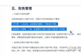 个人跨境收款方法 个人跨境收款方法有哪些