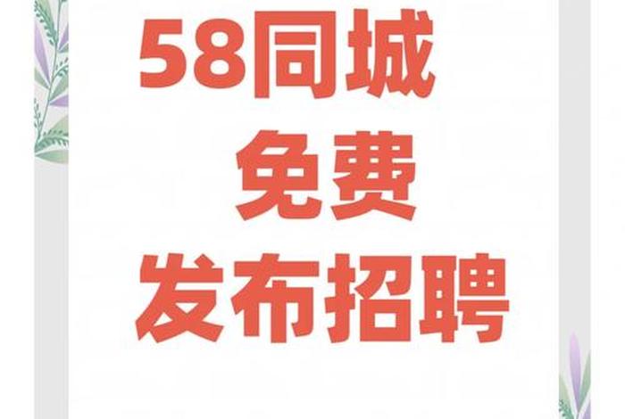 58同城找工作外贸跨境电商;58同城找工作外贸跨境电商可靠吗 58同城找工作外贸跨境电商;58同城找工作外贸跨境电商可靠吗