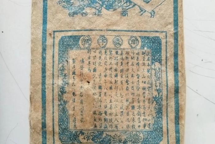 电商易武同庆号能喝不；同庆号和易武同庆号哪个真的