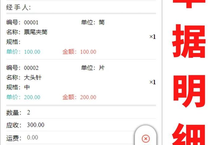 电商仓库管理软件服务价格；仓库管理系统软件价格