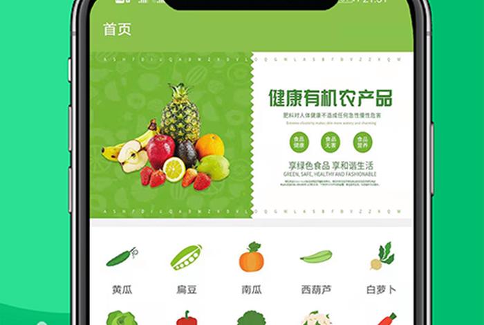 最大农产品批发平台app(中国最大的农产品批发平台app) 最大农产品批发平台app(中国最大的农产品批发平台app)