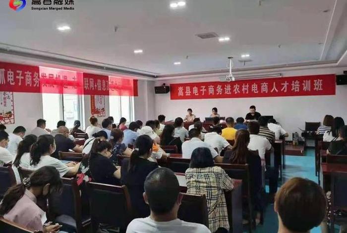 电商扶贫免费培训课程 - 电商扶贫免费培训课程怎么样