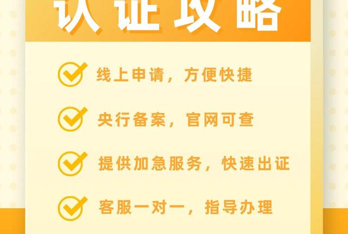 新媒体电商信用认证,新媒体电商信用认证怎么弄 新媒体电商信用认证,新媒体电商信用认证怎么弄