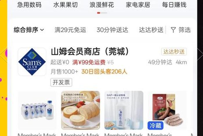 京东跨境电商官网入口 京东跨境电商官网入口下载 京东跨境电商官网入口 京东跨境电商官网入口下载