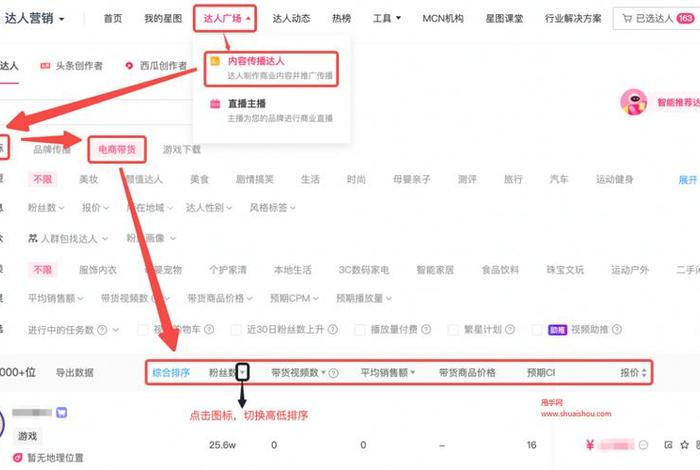 幕思城电商课程 - 幕思城电商课程陪跑班6980元效果怎么样 幕思城电商课程 - 幕思城电商课程陪跑班6980元效果怎么样