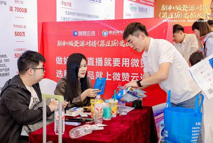电商选品师平台,电商选品师平台怎么样 电商选品师平台,电商选品师平台怎么样