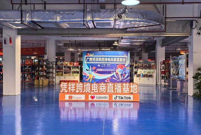 全国电商领跑县 - 全国电商领跑县名单 全国电商领跑县 - 全国电商领跑县名单